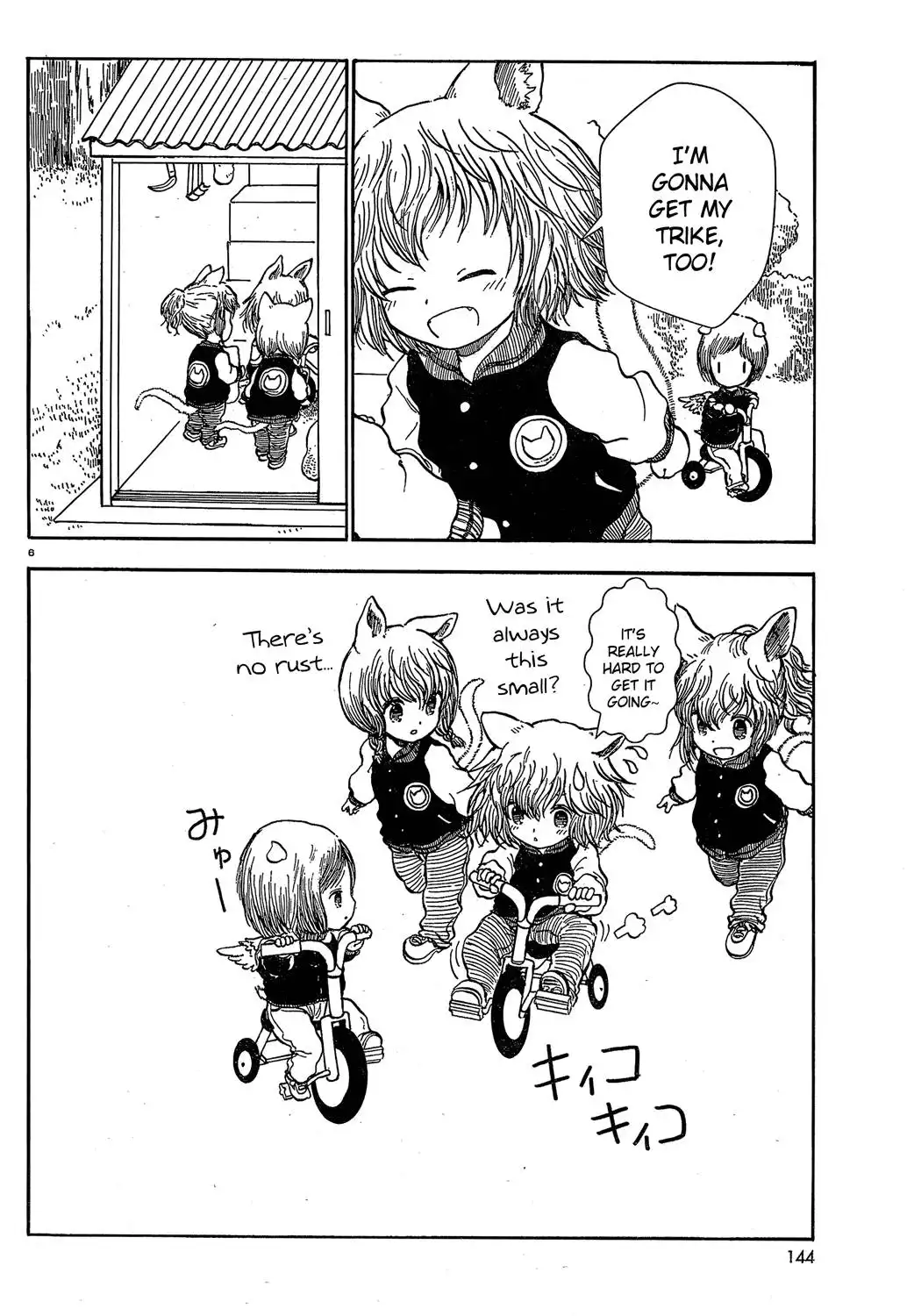Centaur no Nayami Chapter 25 6